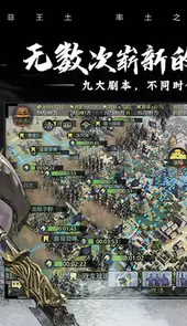 率土之滨台服客户端