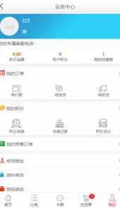 一起牛母婴app