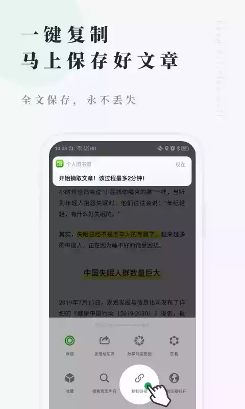 360doc文档免费