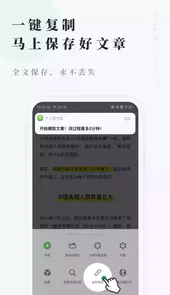 360doc文档免费