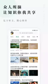 360doc文档免费