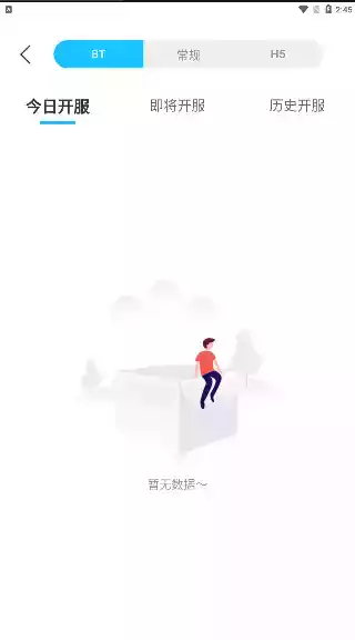 手游365app