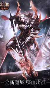 魔域手游刷魔石作弊器