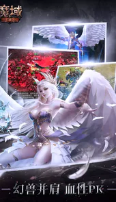 魔域手游刷魔石作弊器
