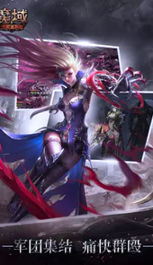 魔域手游刷魔石作弊器