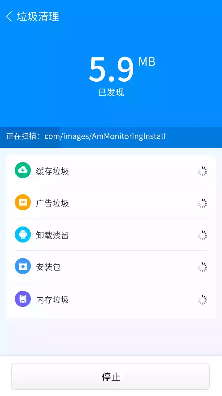 手机一键加速软件