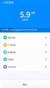 手机一键加速软件