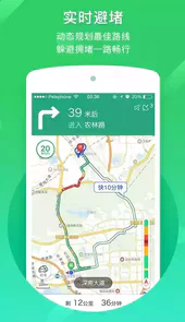 凯立德手机导航app