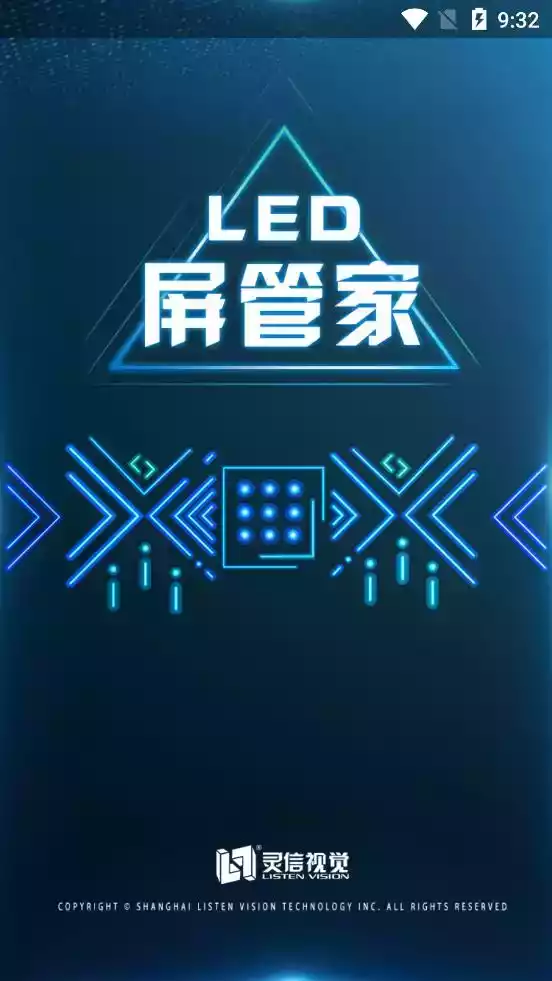 led屏管家软件苹果版