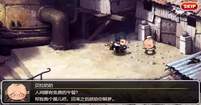 泽诺尼亚5破解版无cd