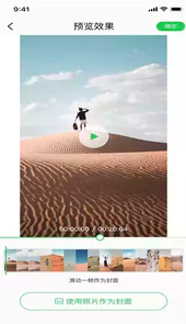 硬汉视频无限观看版