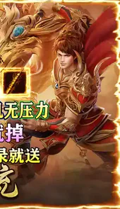 釜底抽薪(内挂无限刷充)