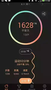 bong智能手环