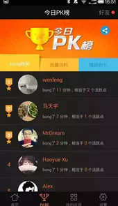 bong智能手环