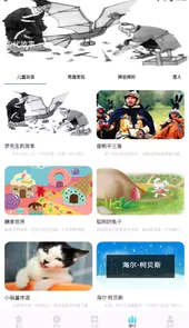 儿童早教启蒙学习APP