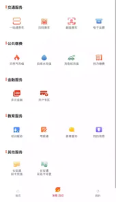 西安市民卡app最新版本