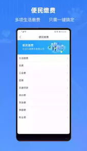 河北健康码app苹果手机