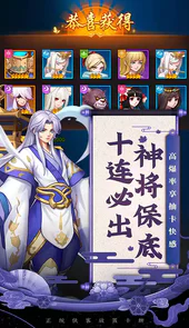 侠客道（上线送50连抽）