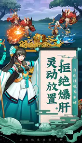 侠客道（上线送50连抽）