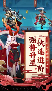 侠客道（上线送50连抽）