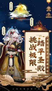 侠客道（上线送50连抽）