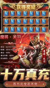 全民战鹰余额无限提充