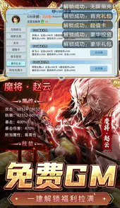 全民战鹰余额无限提充