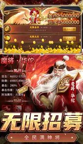 全民战鹰余额无限提充