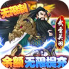 全民战鹰余额无限提充 2.2.23