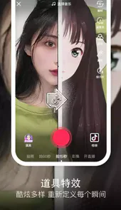 抖音很火的高级双屏特效