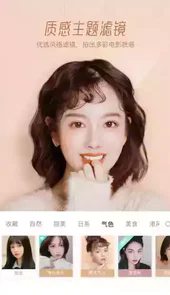 faceu激萌美颜相机最新版本2021