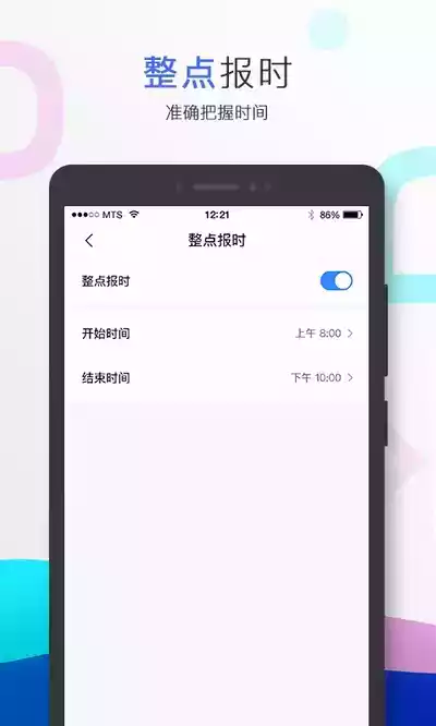 小度音箱app破解版