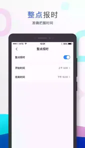 小度音箱app破解版