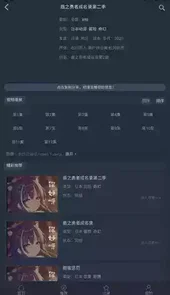 漫岛动漫首页