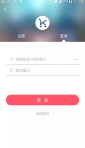 客户达开店助手