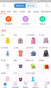 客户达开店助手