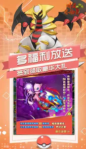 精灵总动员
