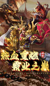 七国（经典传奇）