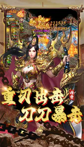 七国（经典传奇）