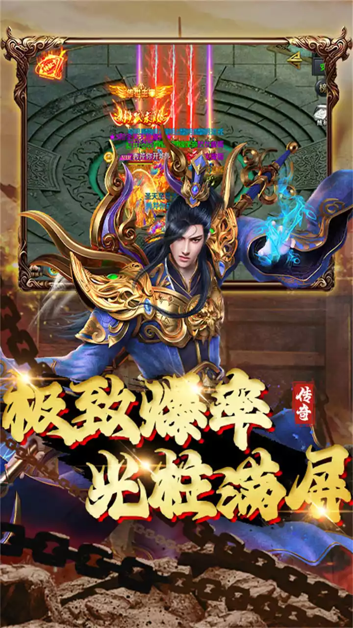 七国(经典传奇)