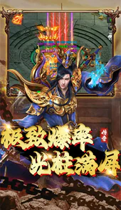 七国（经典传奇）