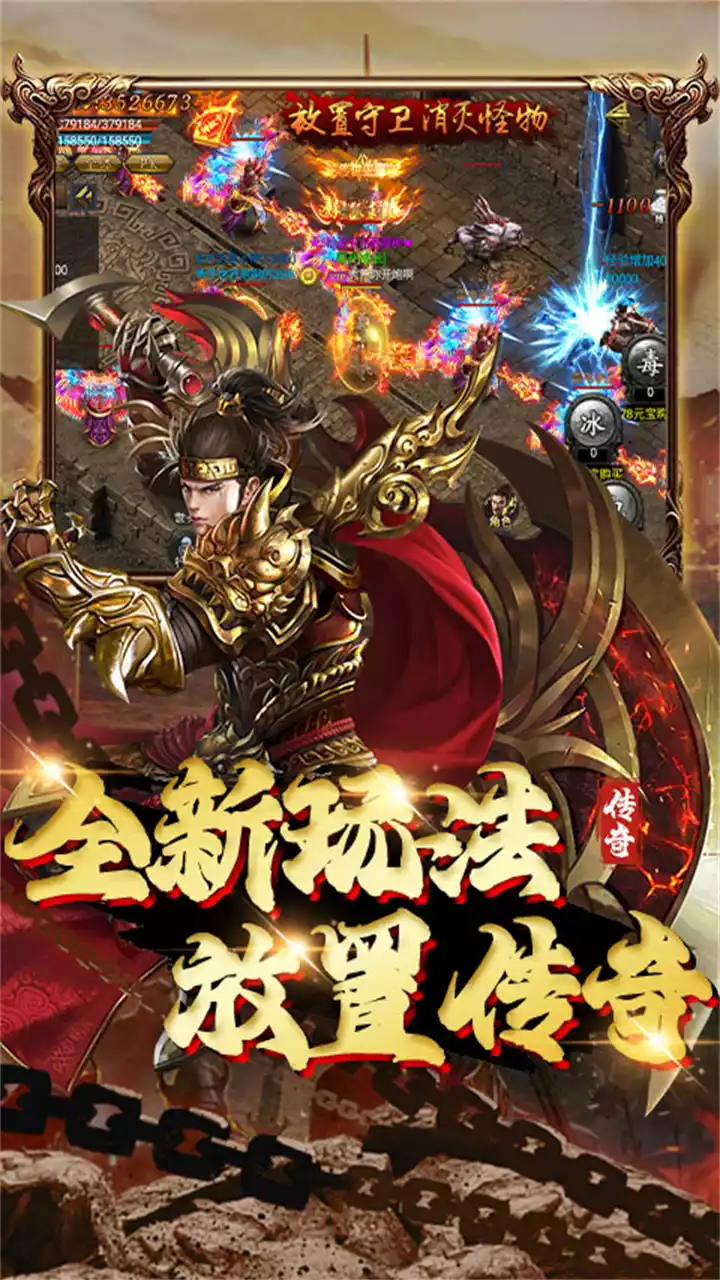 七国(经典传奇)