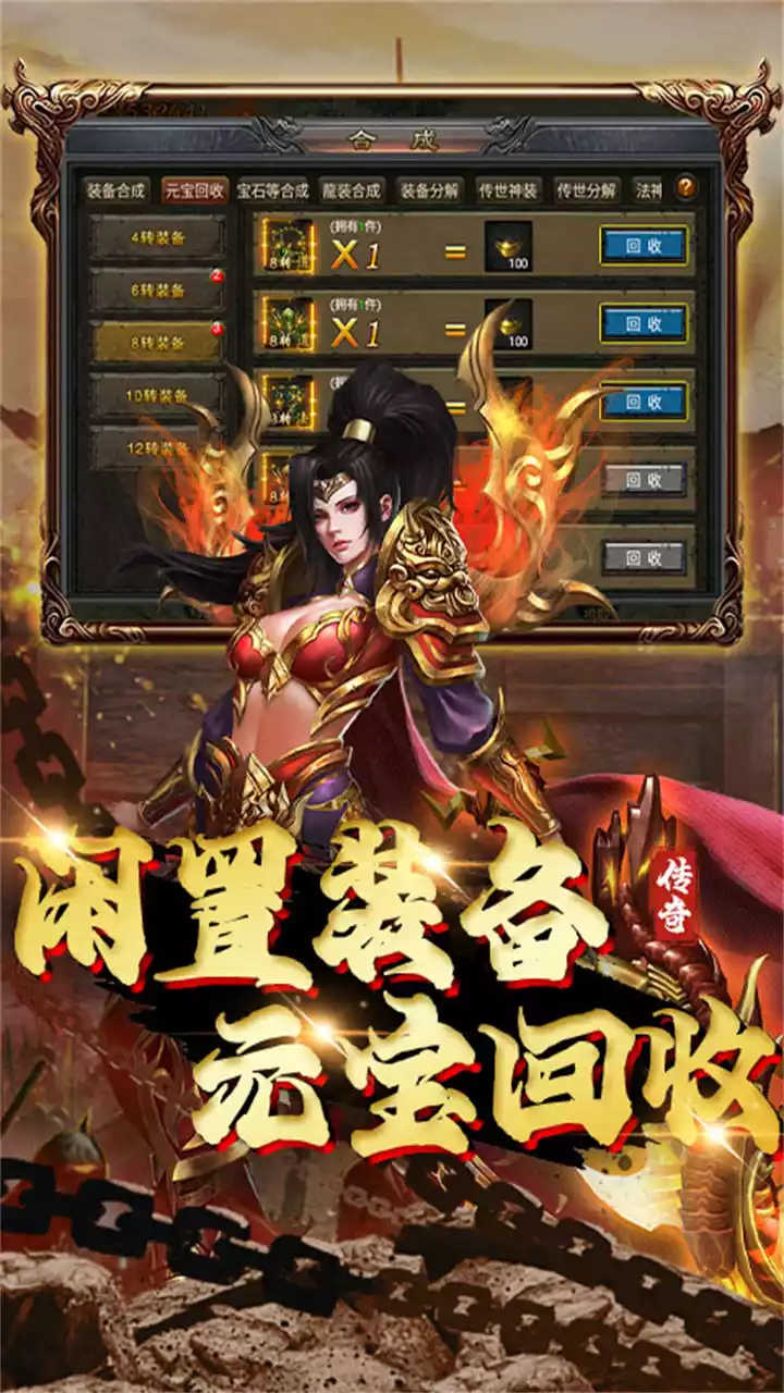 七国(经典传奇)