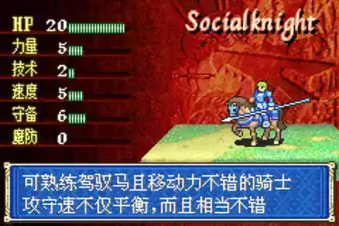 封印之剑无限耐久金手指