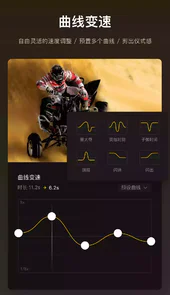 vn视频剪辑最新版本