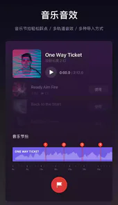 vn视频剪辑最新版本