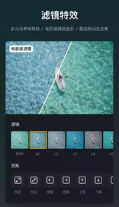 vn视频剪辑最新版本