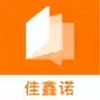 小佳题库破解版 1.29