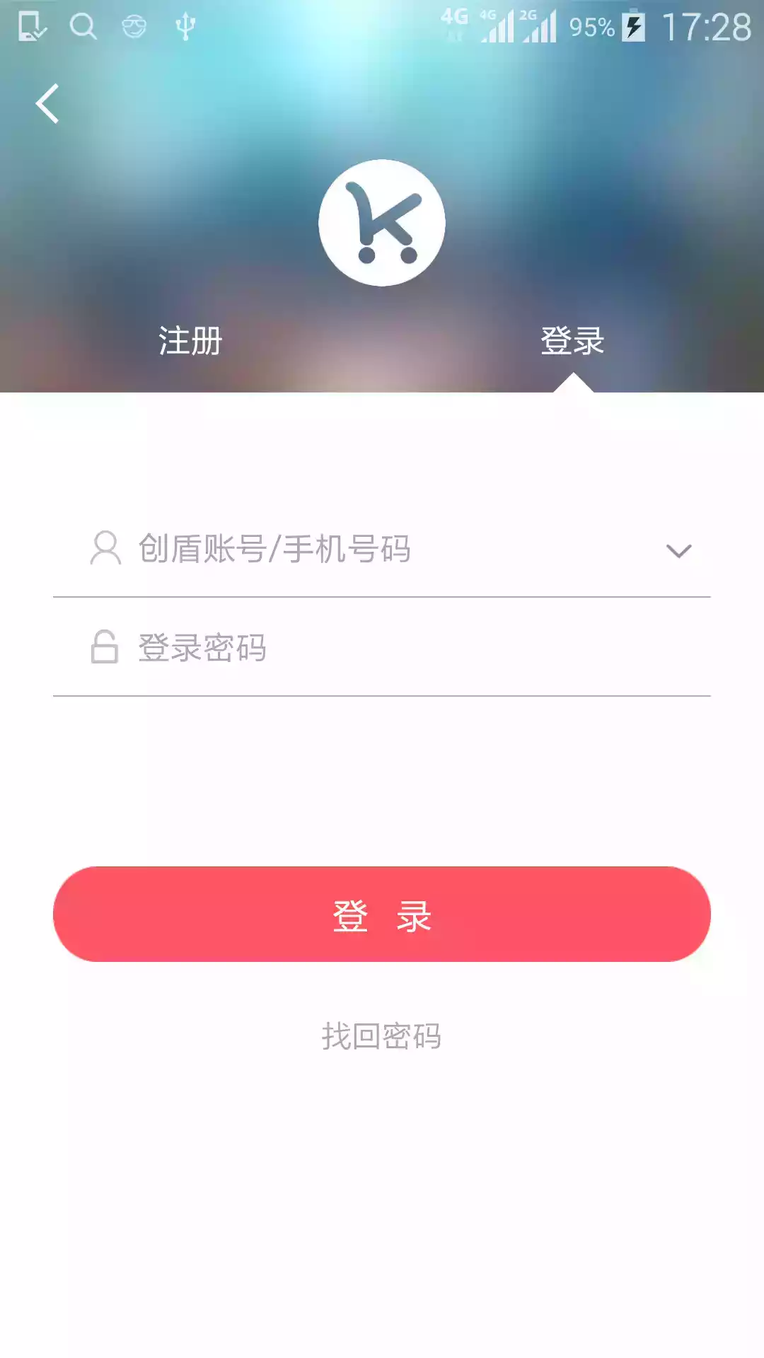 客户达app