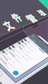 RE文件管理器 V2.19